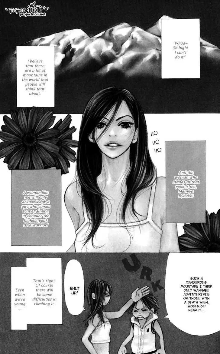Sonan Jyanaiyo Chapter 27 page 3 - 