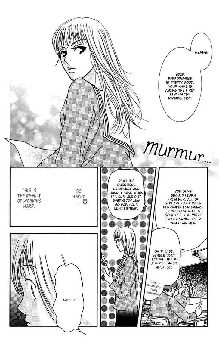 Sonan Jyanaiyo Chapter 27 page 23 - 