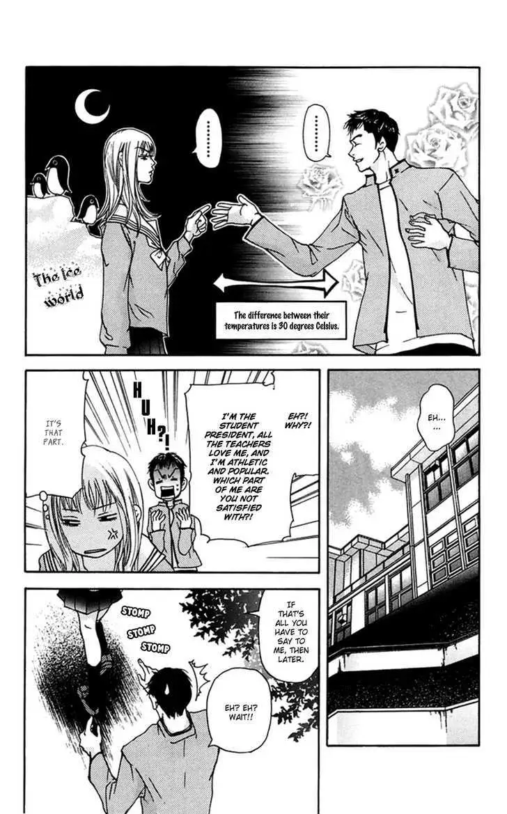 Sonan Jyanaiyo Chapter 27 page 7 - 
