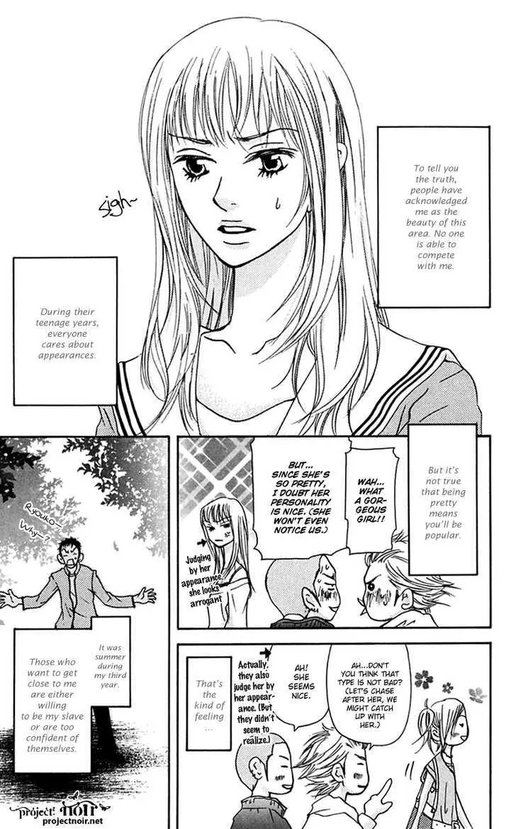 Sonan Jyanaiyo Chapter 27 page 8 - 