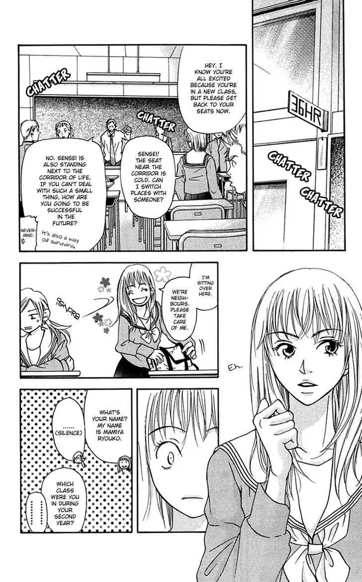 Sonan Jyanaiyo Chapter 27 page 9 - 