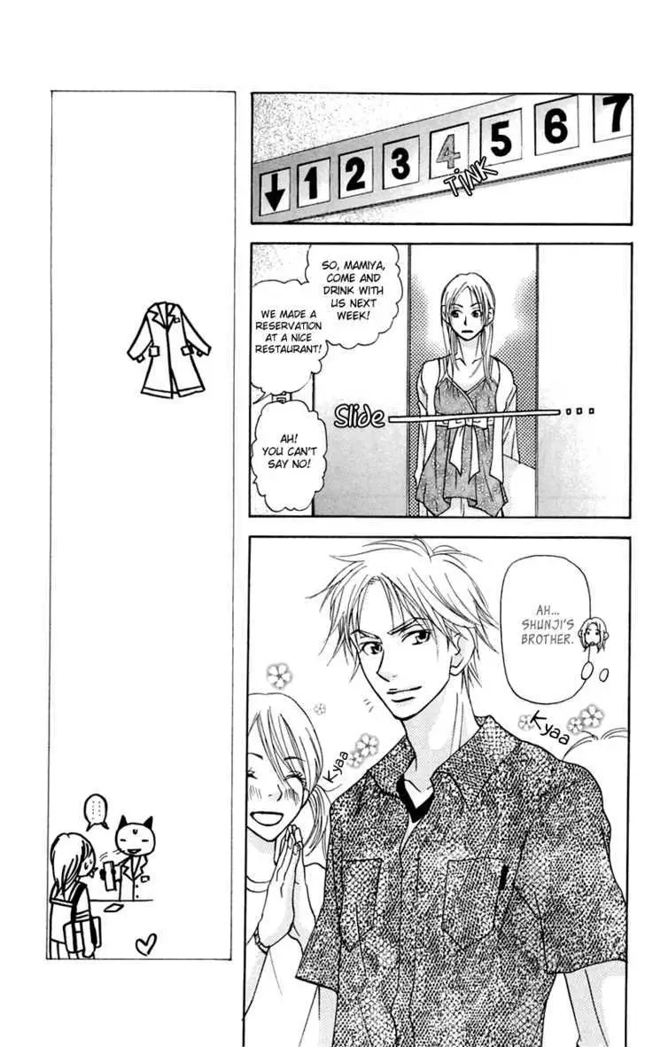 Sonan Jyanaiyo Chapter 28 page 11 - 