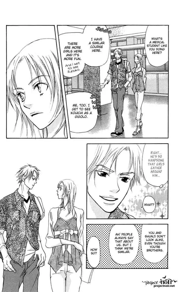Sonan Jyanaiyo Chapter 28 page 12 - 