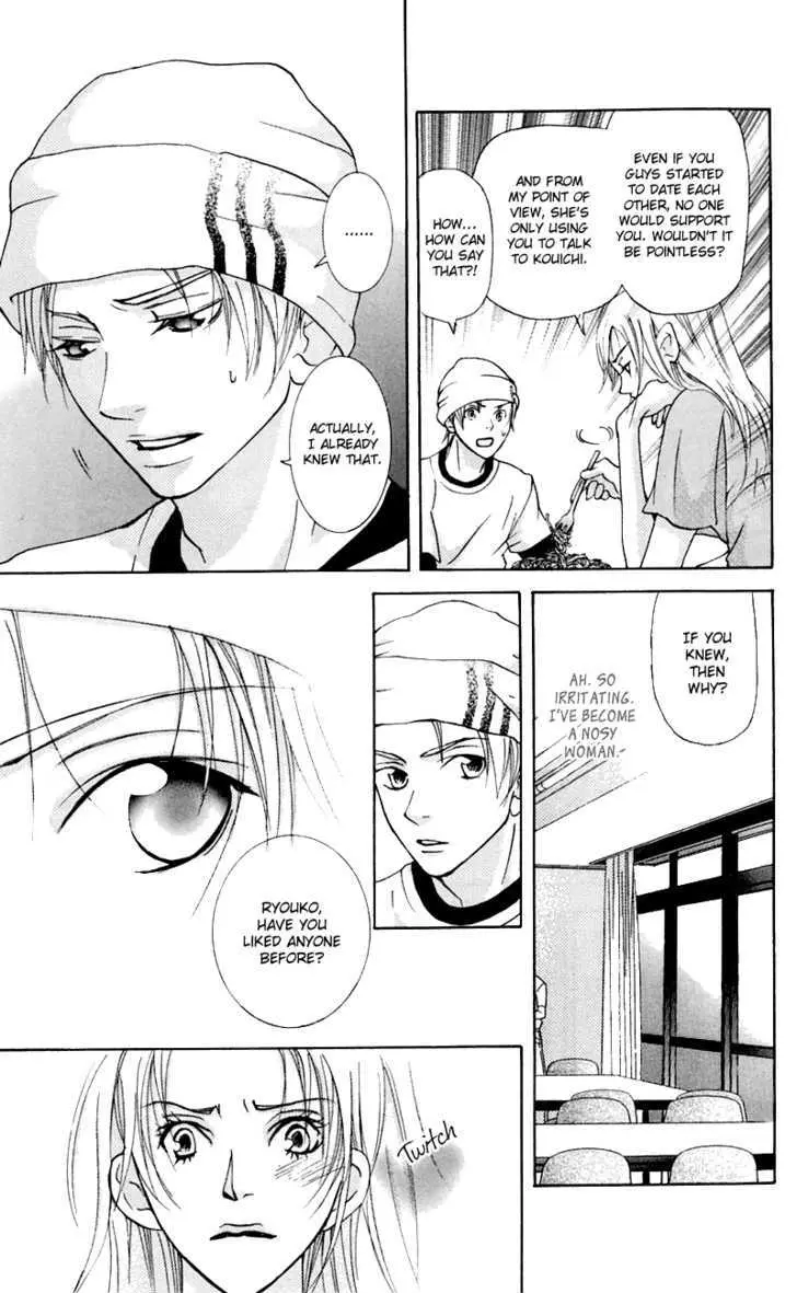 Sonan Jyanaiyo Chapter 28 page 19 - 