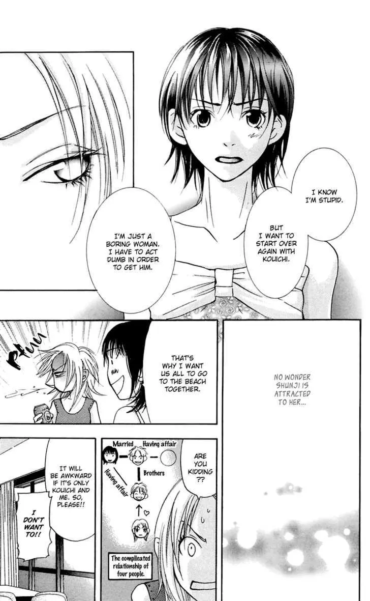 Sonan Jyanaiyo Chapter 28 page 25 - 