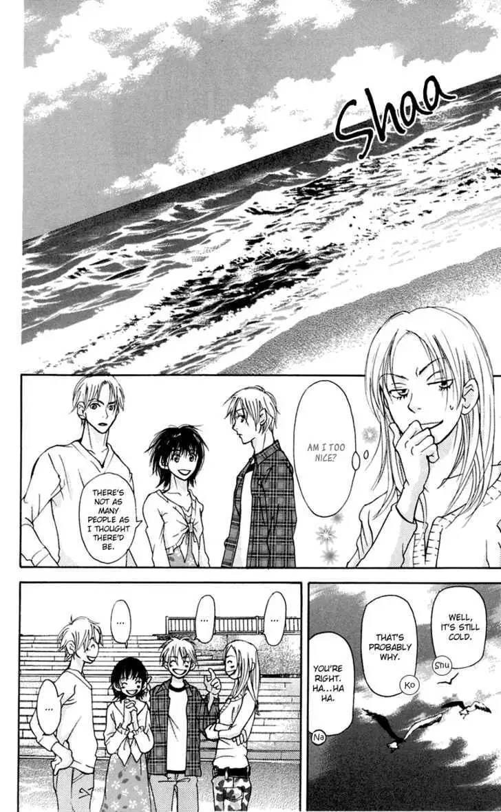 Sonan Jyanaiyo Chapter 28 page 26 - 