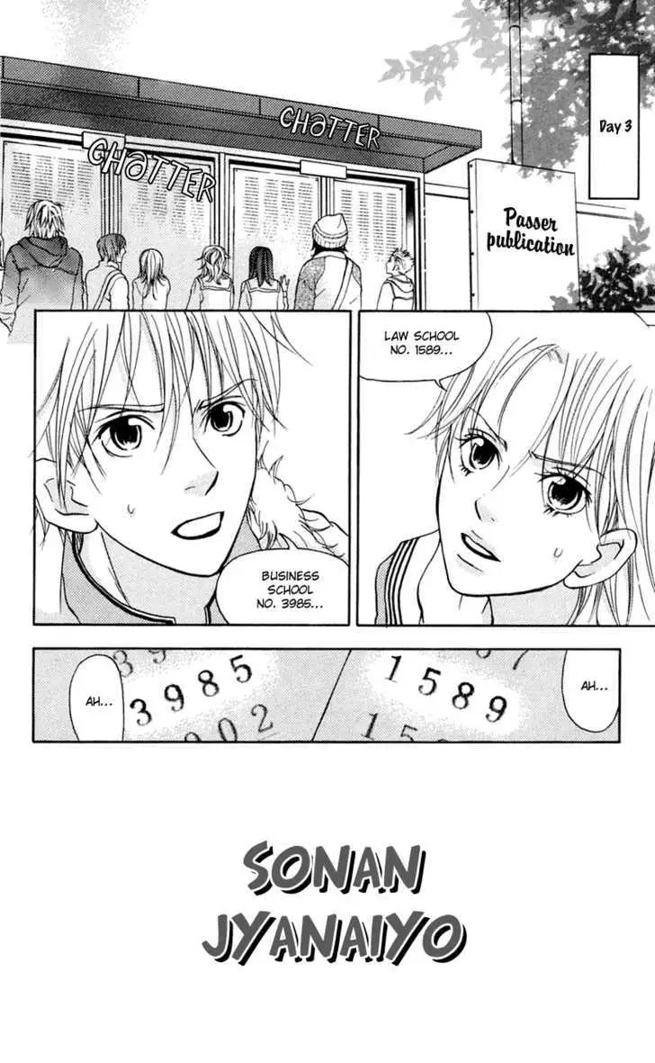 Sonan Jyanaiyo Chapter 28 page 4 - 
