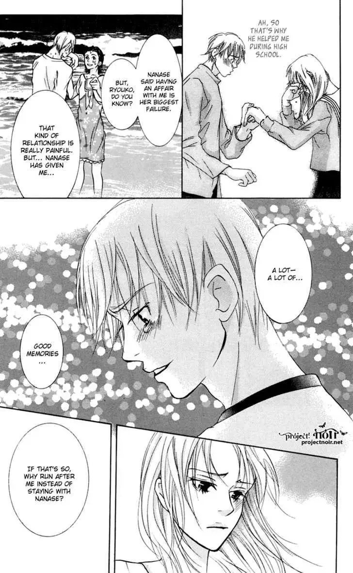 Sonan Jyanaiyo Chapter 28 page 33 - 
