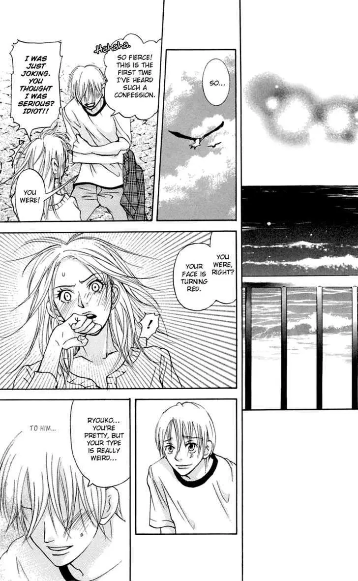 Sonan Jyanaiyo Chapter 28 page 35 - 