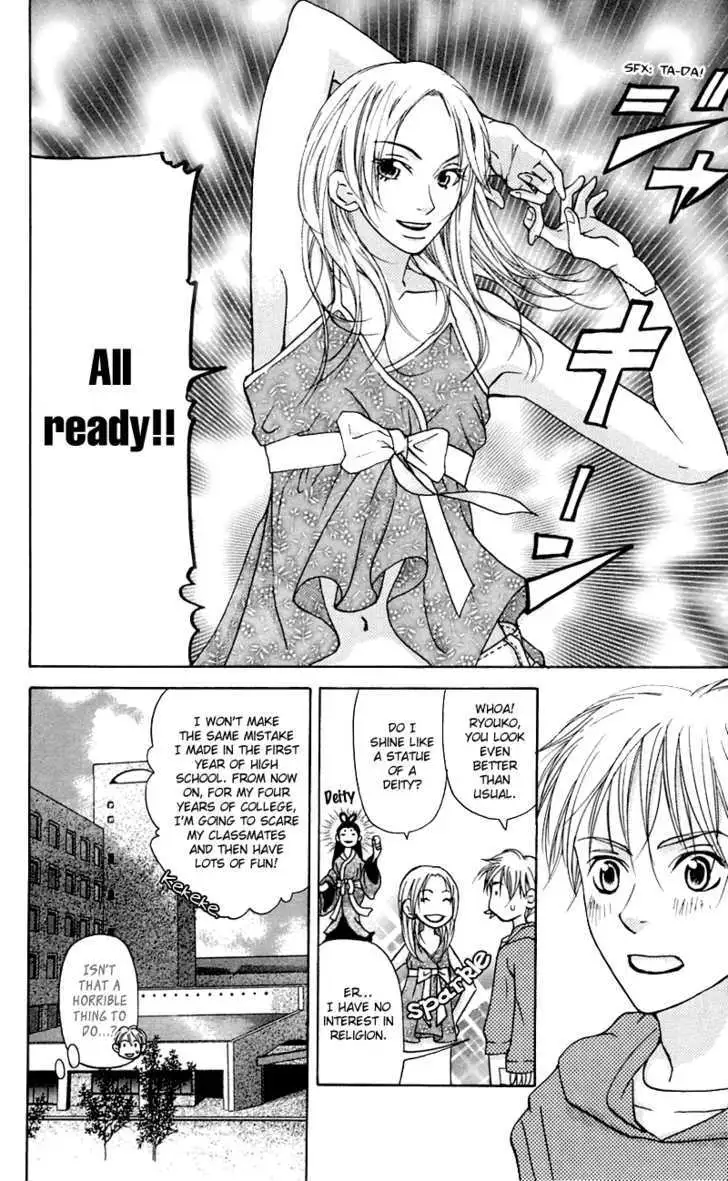 Sonan Jyanaiyo Chapter 28 page 8 - 