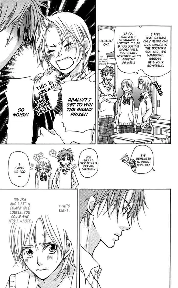 Sonan Jyanaiyo Chapter 29 page 12 - 