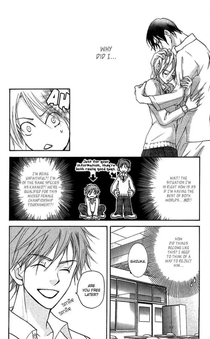 Sonan Jyanaiyo Chapter 29 page 13 - 