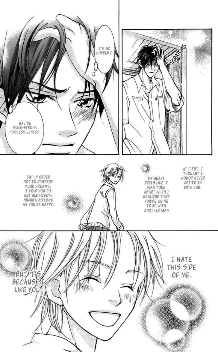 Sonan Jyanaiyo Chapter 29 page 20 - 
