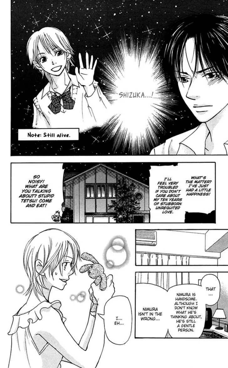 Sonan Jyanaiyo Chapter 29 page 21 - 