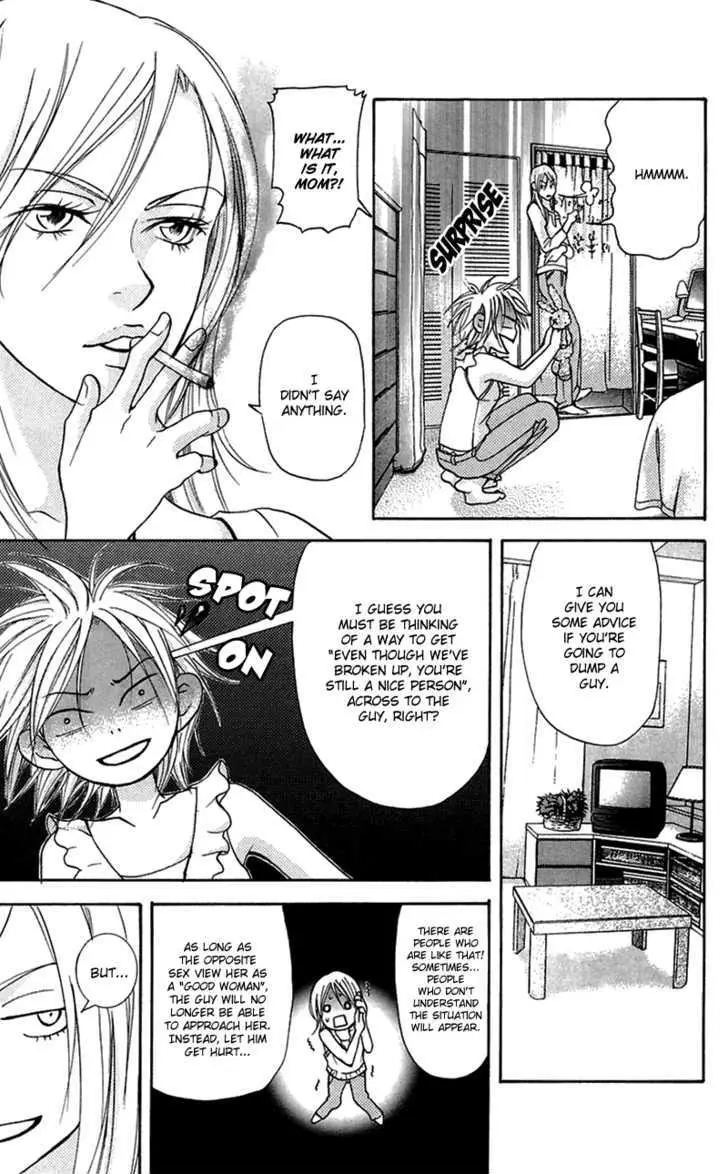 Sonan Jyanaiyo Chapter 29 page 22 - 