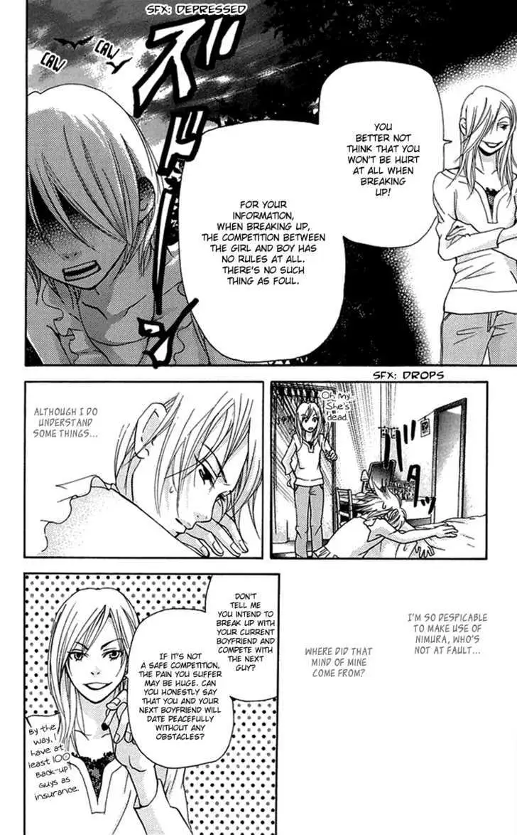 Sonan Jyanaiyo Chapter 29 page 23 - 