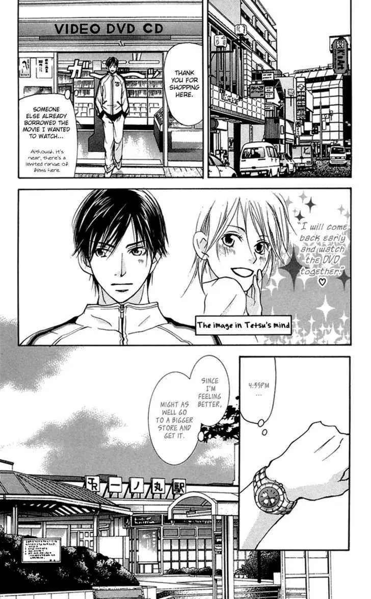 Sonan Jyanaiyo Chapter 29 page 31 - 