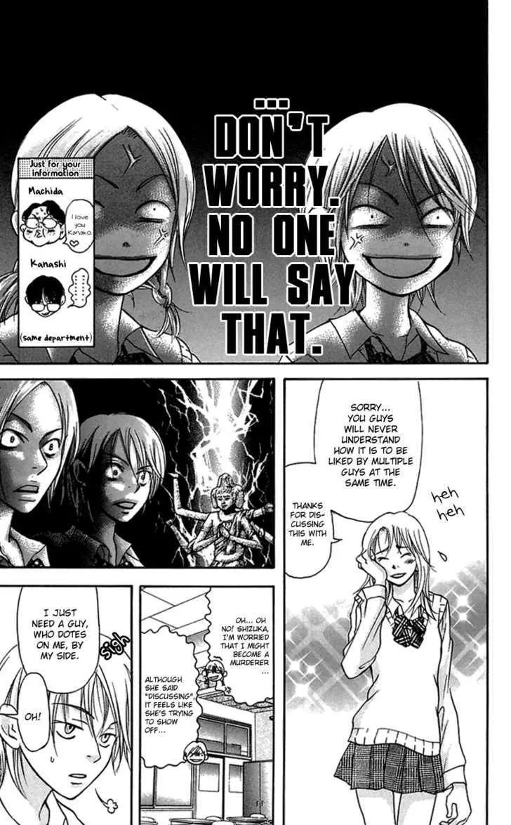 Sonan Jyanaiyo Chapter 29 page 10 - 