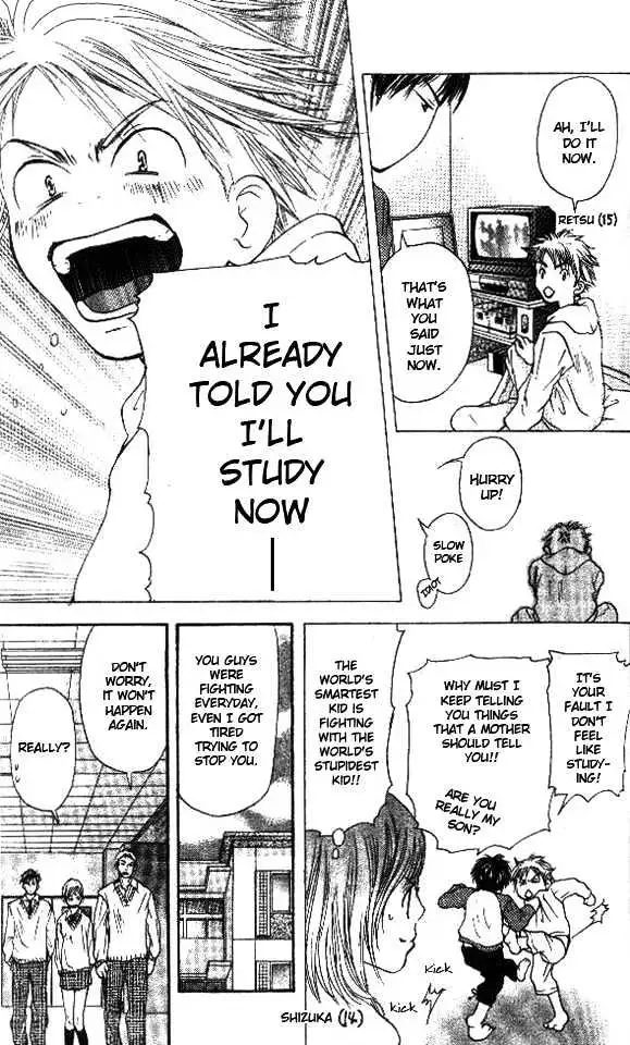 Sonan Jyanaiyo Chapter 3 page 11 - 