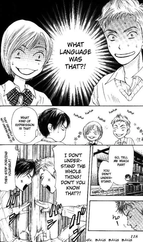 Sonan Jyanaiyo Chapter 3 page 16 - 
