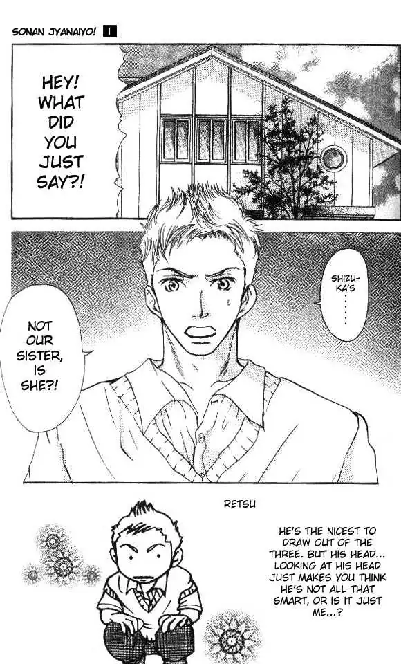 Sonan Jyanaiyo Chapter 3 page 3 - 