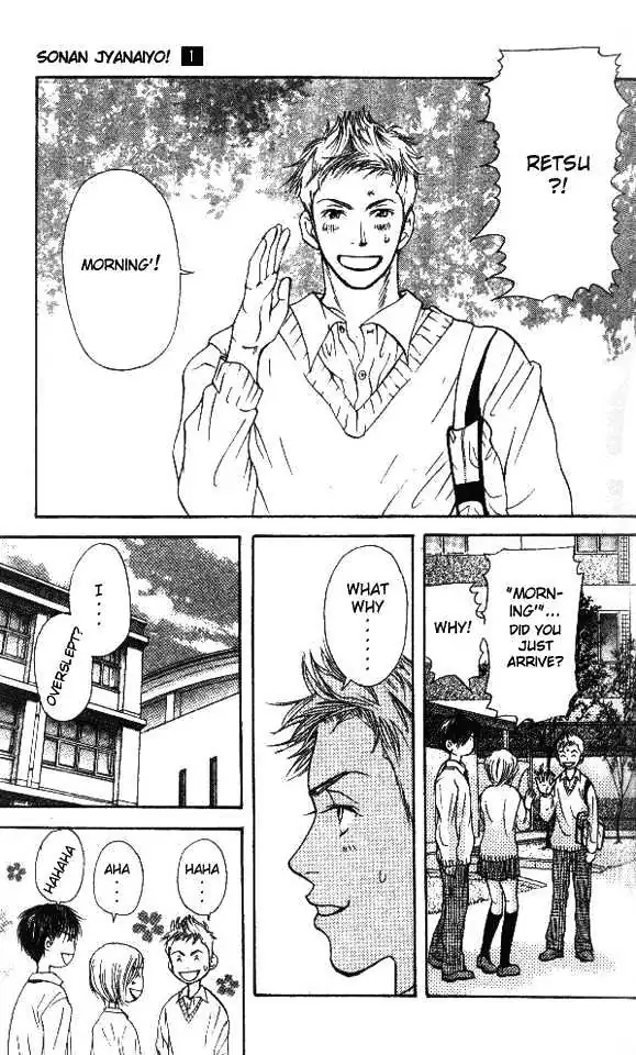 Sonan Jyanaiyo Chapter 3 page 33 - 