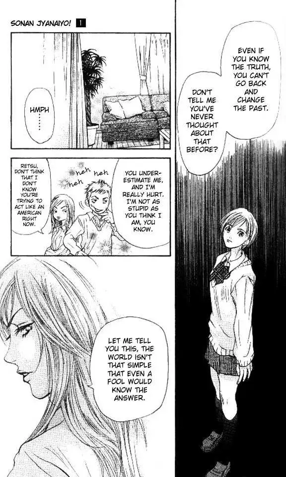 Sonan Jyanaiyo Chapter 3 page 5 - 