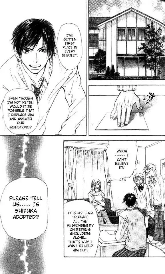 Sonan Jyanaiyo Chapter 3 page 43 - 