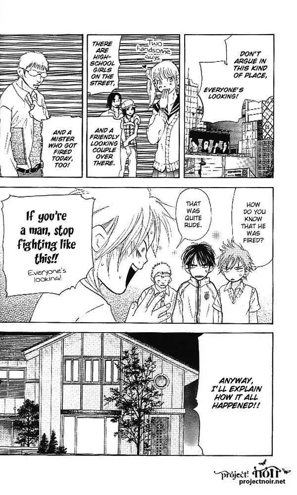 Sonan Jyanaiyo Chapter 30 page 11 - 