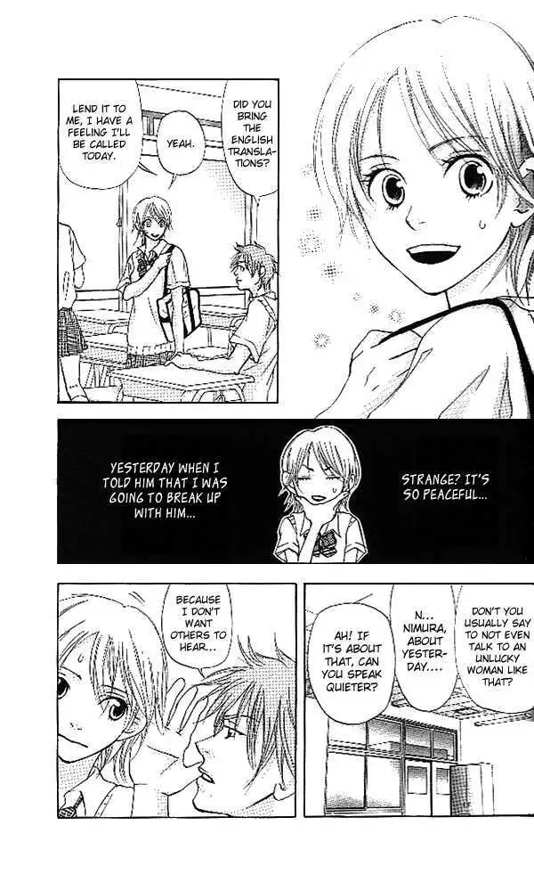 Sonan Jyanaiyo Chapter 30 page 16 - 