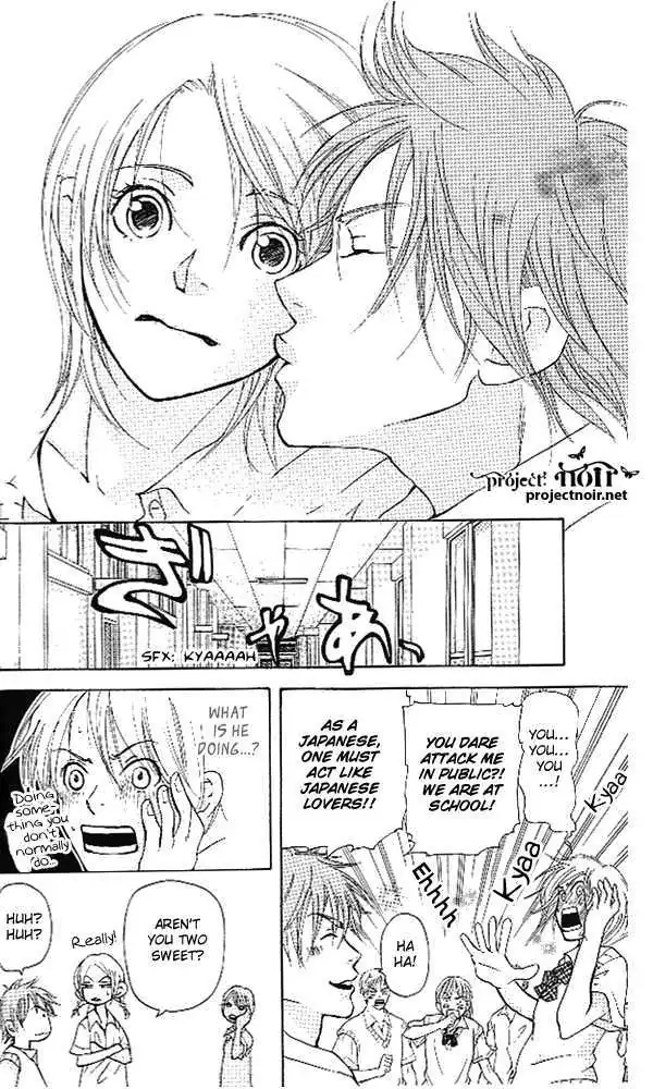 Sonan Jyanaiyo Chapter 30 page 17 - 