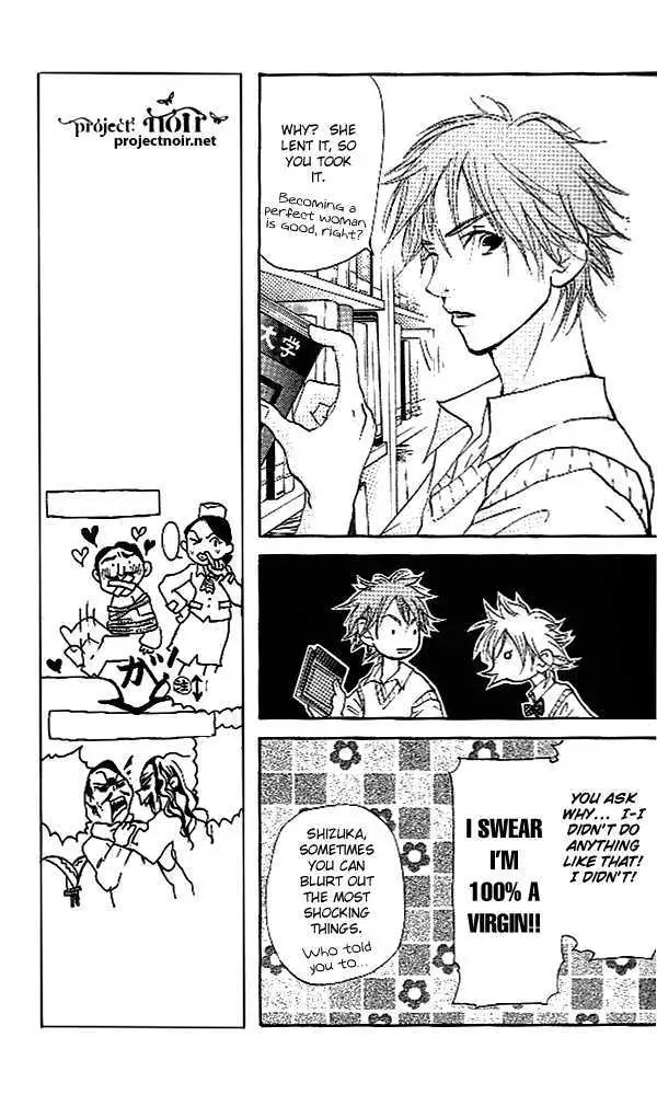 Sonan Jyanaiyo Chapter 30 page 20 - 
