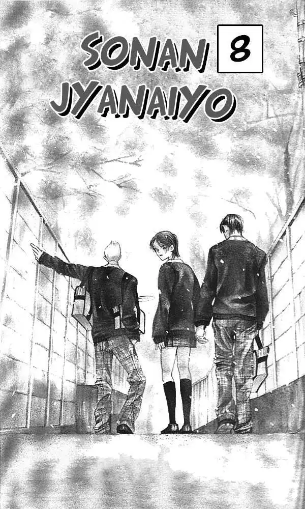 Sonan Jyanaiyo Chapter 30 page 3 - 