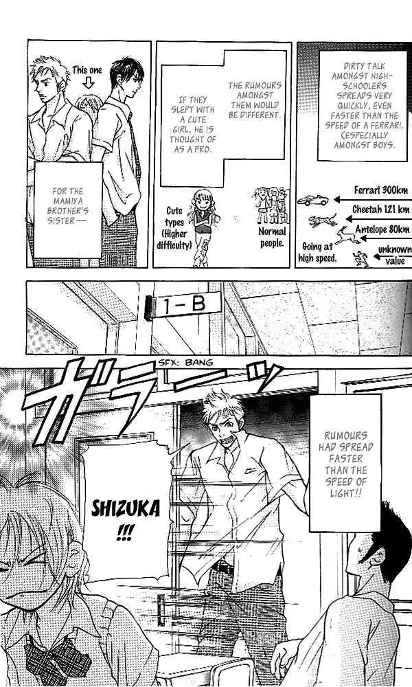 Sonan Jyanaiyo Chapter 30 page 24 - 