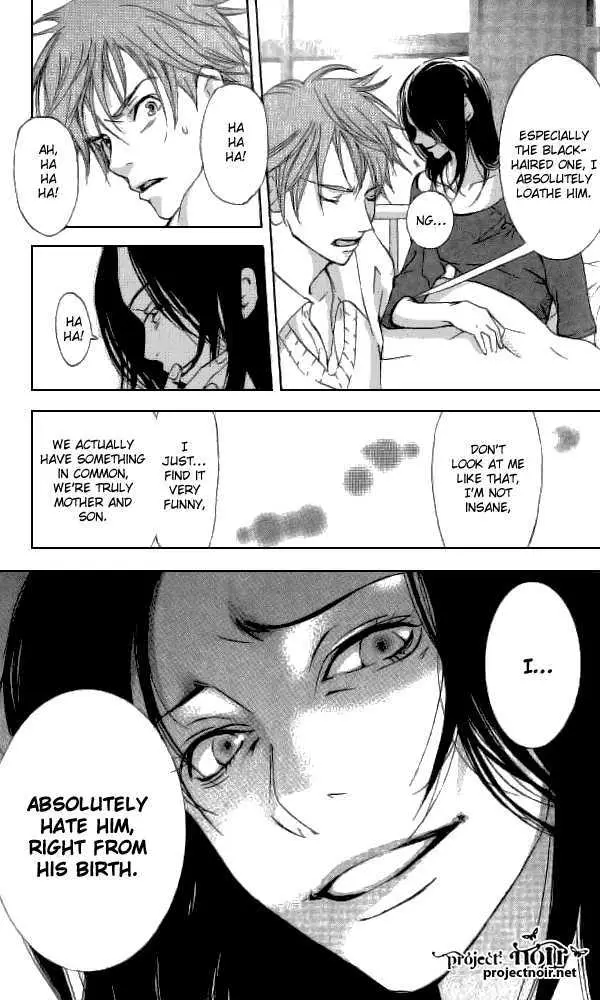 Sonan Jyanaiyo Chapter 31 page 15 - 