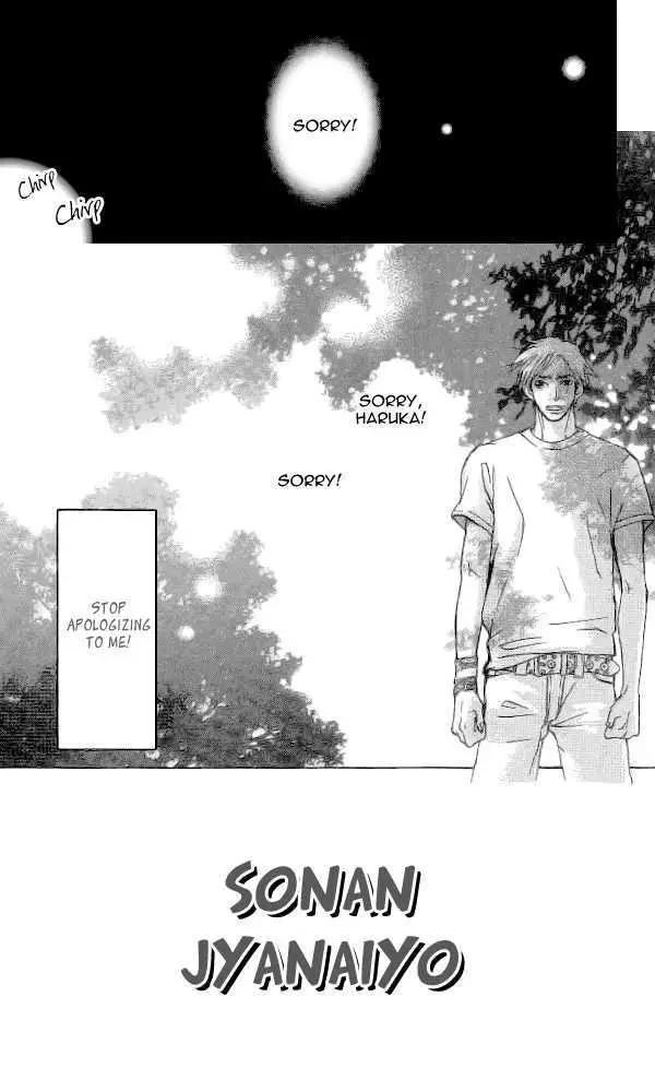 Sonan Jyanaiyo Chapter 31 page 4 - 
