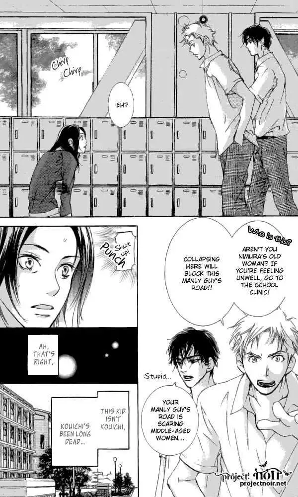 Sonan Jyanaiyo Chapter 31 page 6 - 