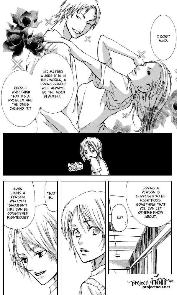 Sonan Jyanaiyo Chapter 32 page 15 - 