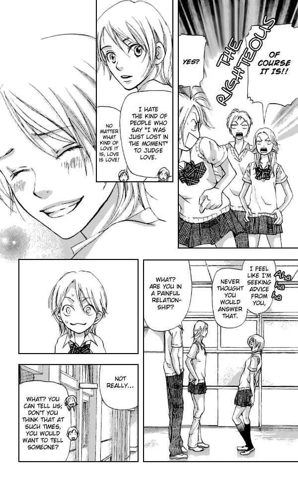 Sonan Jyanaiyo Chapter 32 page 16 - 
