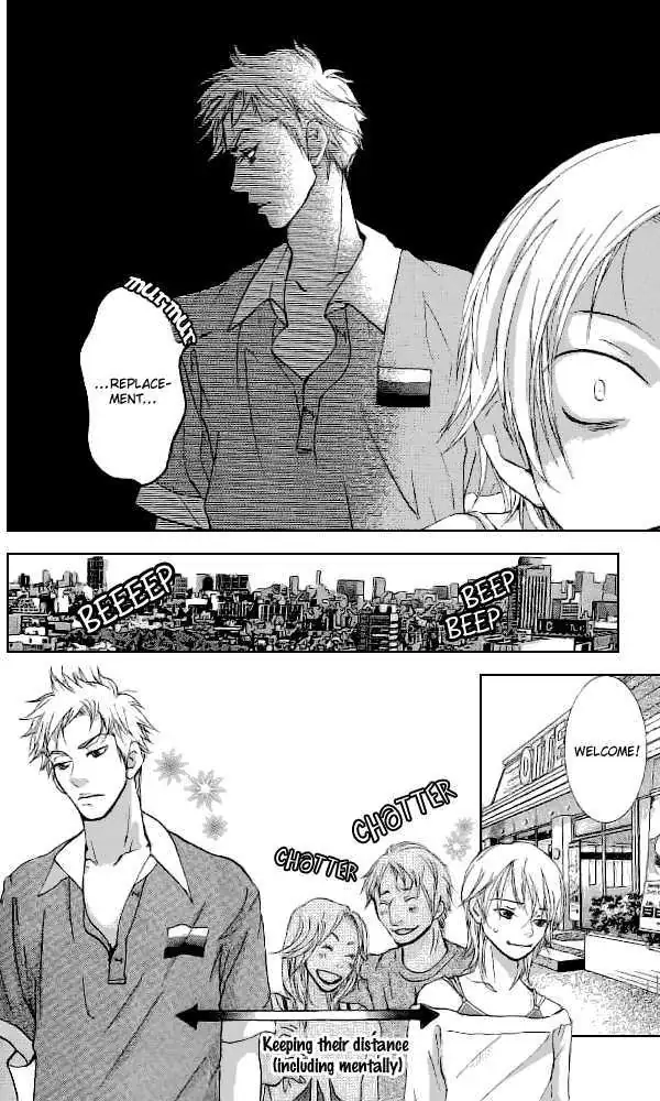 Sonan Jyanaiyo Chapter 32 page 25 - 