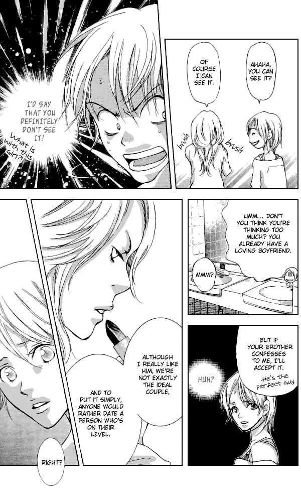 Sonan Jyanaiyo Chapter 32 page 28 - 