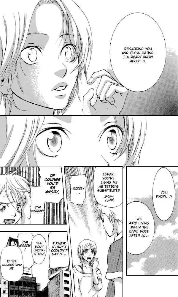 Sonan Jyanaiyo Chapter 32 page 32 - 