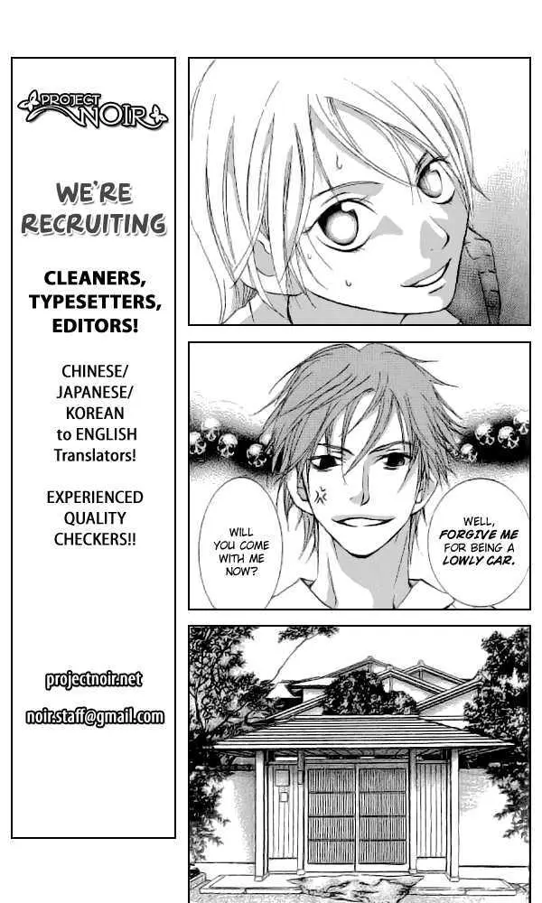Sonan Jyanaiyo Chapter 33 page 11 - 