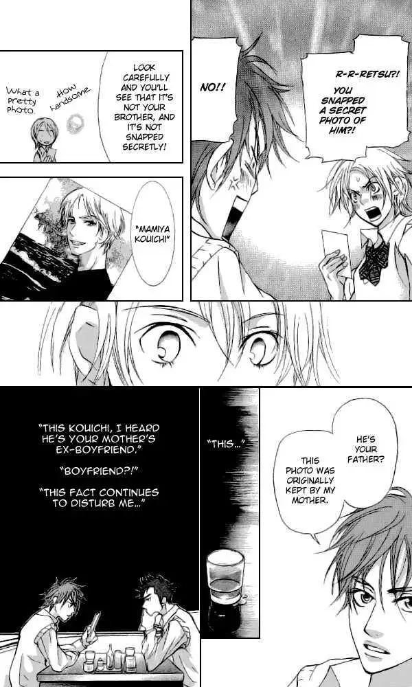 Sonan Jyanaiyo Chapter 33 page 14 - 