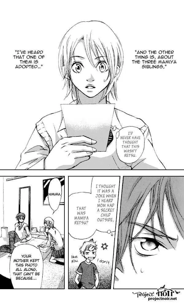 Sonan Jyanaiyo Chapter 33 page 15 - 