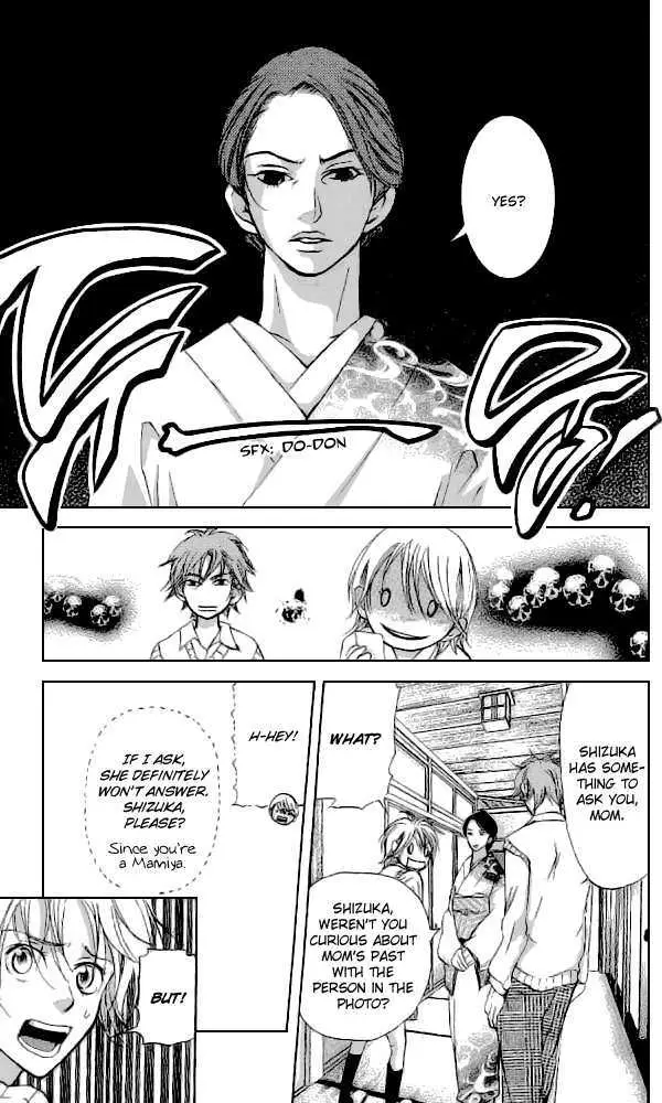 Sonan Jyanaiyo Chapter 33 page 17 - 