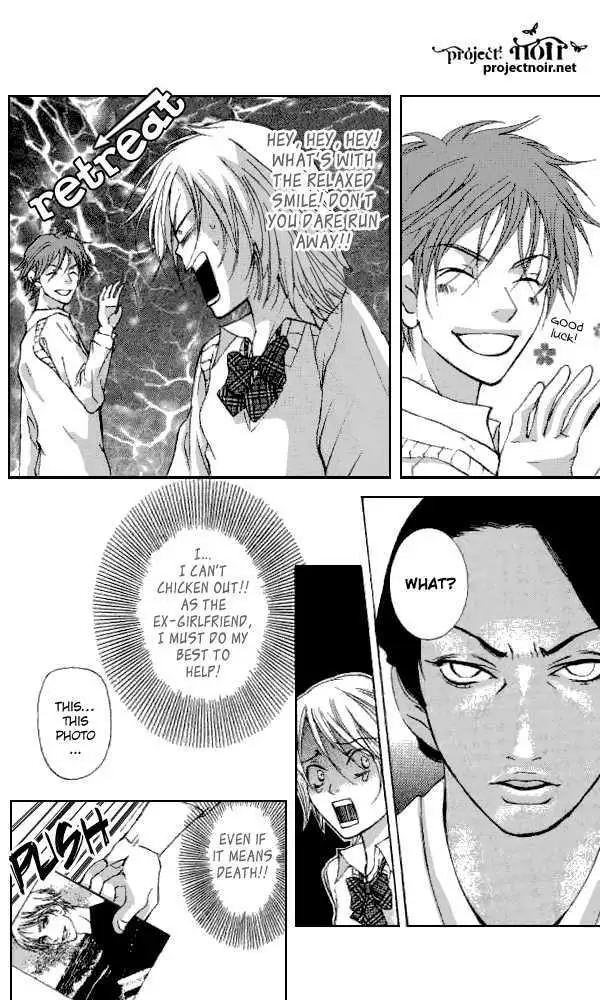 Sonan Jyanaiyo Chapter 33 page 18 - 