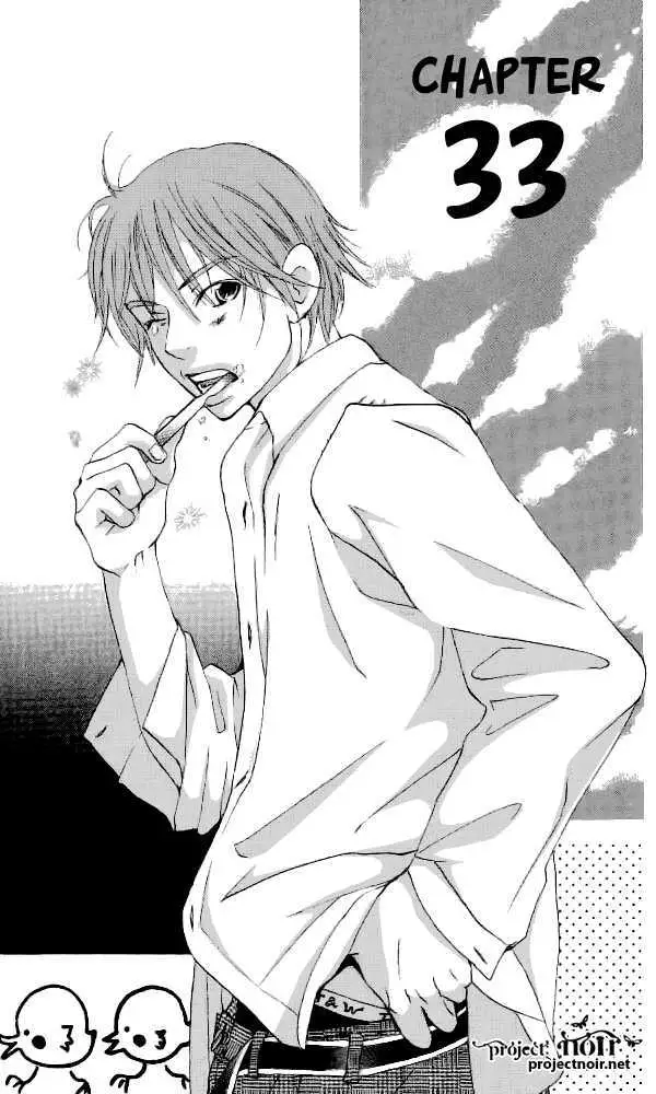 Sonan Jyanaiyo Chapter 33 page 3 - 
