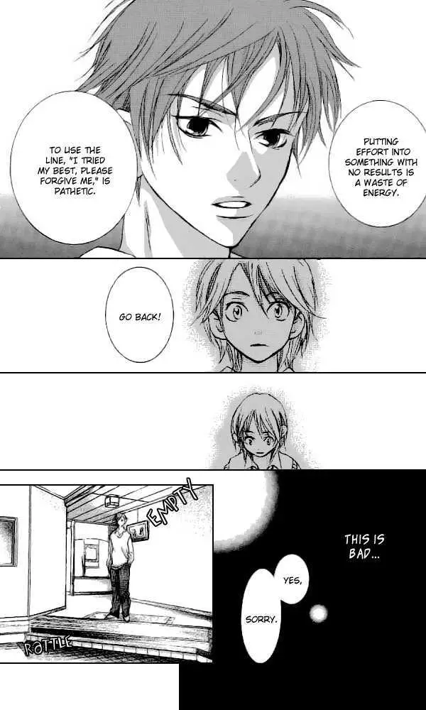 Sonan Jyanaiyo Chapter 33 page 22 - 