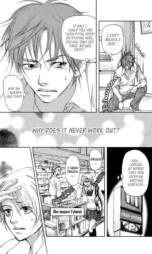 Sonan Jyanaiyo Chapter 33 page 23 - 